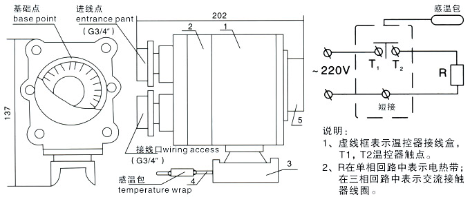 BJW防爆溫度控制器結(jié)構